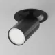 Downlight Aplicat FOCUS S C048CL-U-1B Maytoni GU10, Negru, Germania
