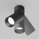 Downlight Aplicat Artisan C082CL-01-GU10-B Maytoni GU10, Negru, Germania