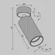 Downlight Aplicat Artisan C082CL-01-GU10-B Maytoni GU10, Negru, Germania