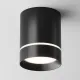 Downlight Aplicat Orlo C085CL-9W4K-B Maytoni LED, Negru, Germania