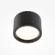 Downlight Aplicat Hydra C090CL-10W3K-B Maytoni LED, Negru, Germania