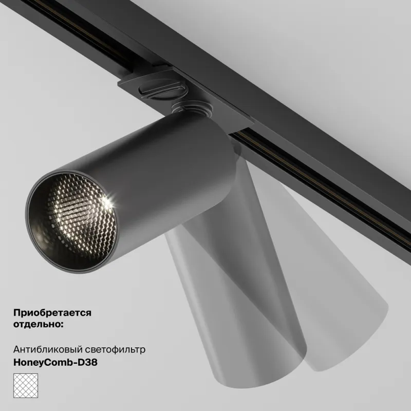 Downlight Sina 1 Faza Focus LED TR021-1-12B4K-W-D-B Maytoni LED, Negru, Germania