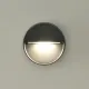Aplica Scara Spica A2061000GR ACB LED, Antracit, Spania