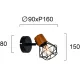 Aplica VEGA 4253900 Viokef E14, Negru, Grecia